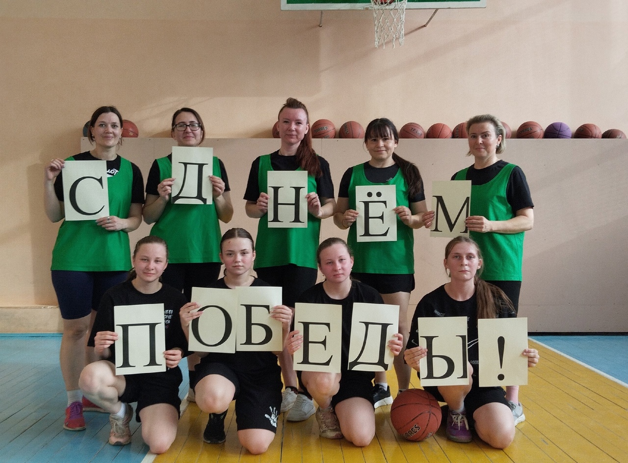 Товарищеская встреча по баскетболу.