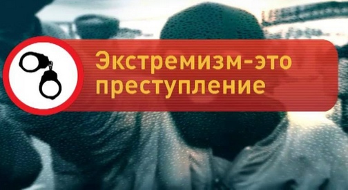 «С ненавистью и ксенофобией нам не по пути&amp;quot;.