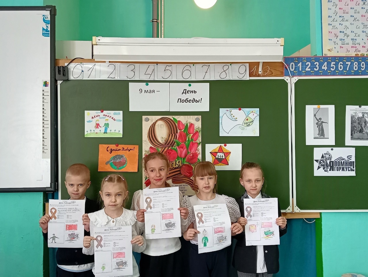День Победы – помним, гордимся, чтим!.