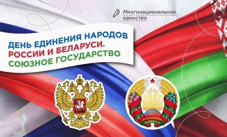 Разговор о важном.