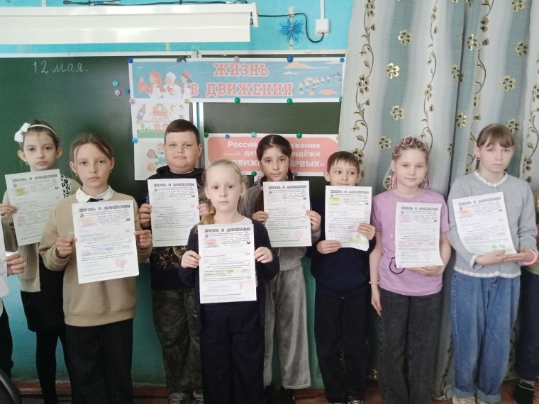 Разговор о важном.