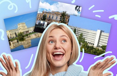 Профессиональная ориентация и самоопределение лиц с ОВЗ.